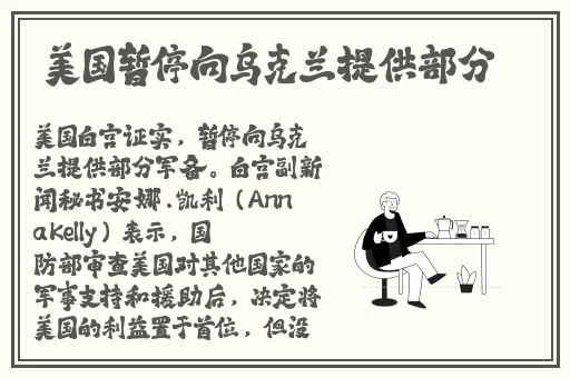tttzzz18.su黑料